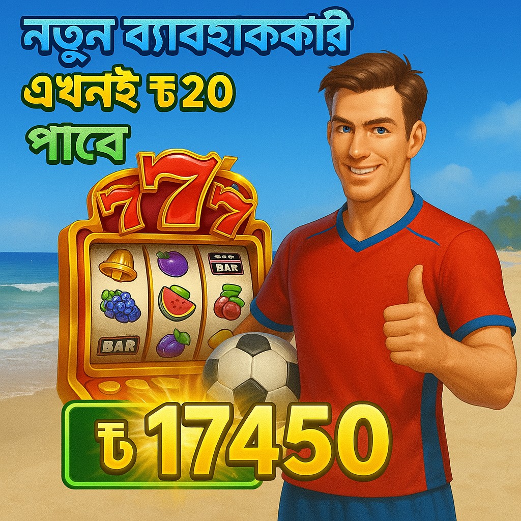 অনলাইন স্লট গেমসঃ সবচেয়ে জনপ্রিয় PC গেমগুলি ডাউনলোড করার উপায়